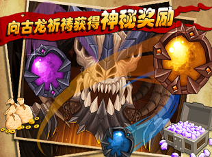 天天打英雄v1.0.3 安卓IOS版