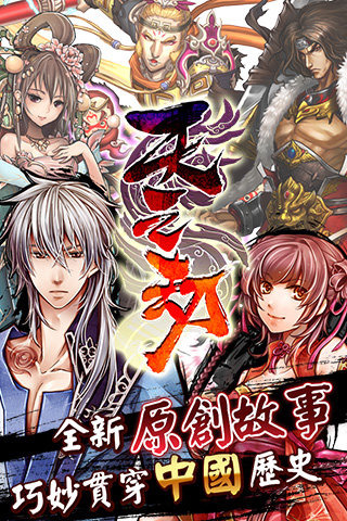 天之劫v1.0.0
