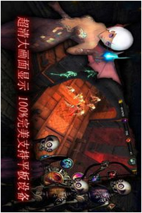 暗黑复仇者修改版