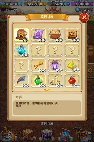 怪物也嚣张v1.0 安卓ios