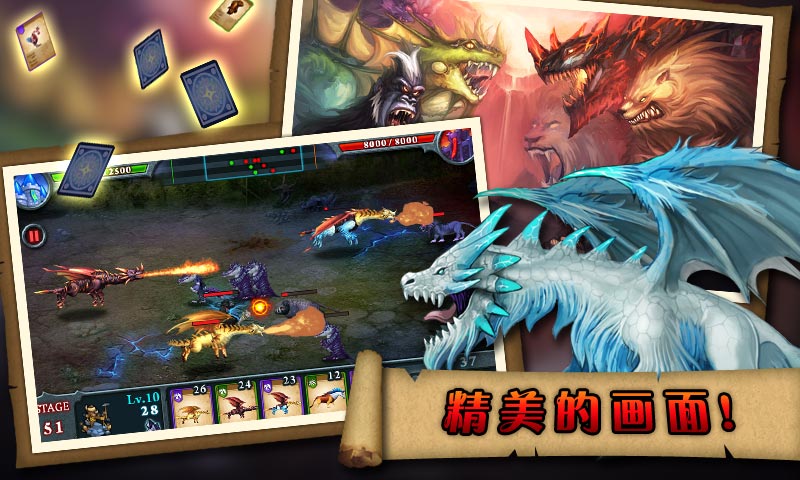 无尽之战v1.017