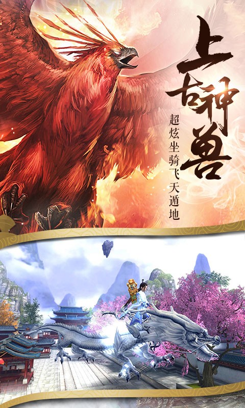 御仙缘