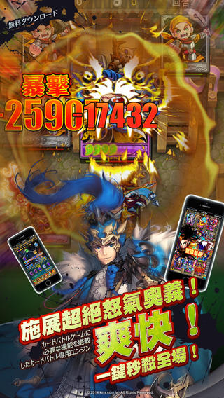 曹操之野望3.0.0版