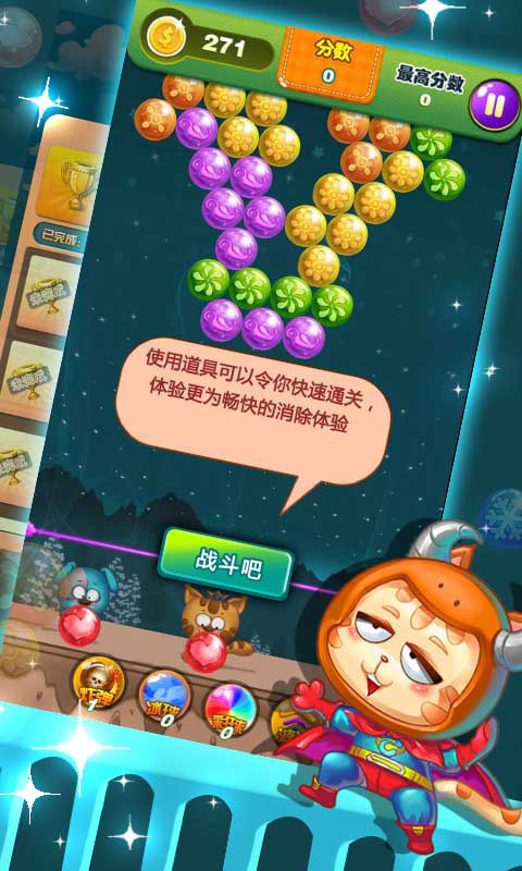 全民爱泡友v1.0.1