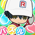 新网球王子益智网球1.0.1版