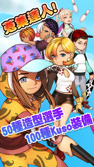 全民运动会1.0.0版