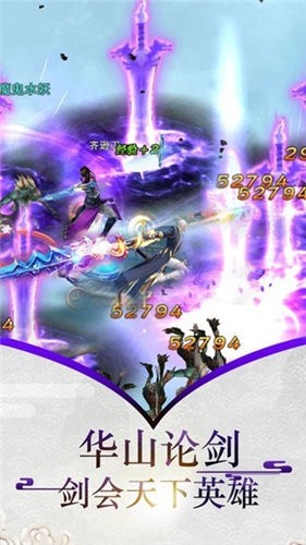 仙境神域