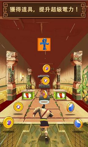 危险突击 Danger Dashv3.0.3 安卓IOS