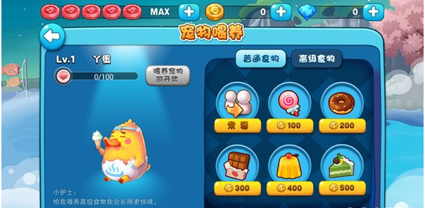 澡堂大作战v0.1