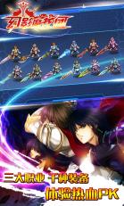 幻影魔龙团v1.2.0 安卓ios版