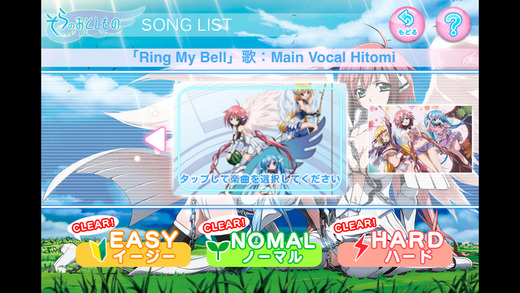天降之物v1.0.1 安卓IOS版