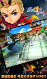 九尾妖狐v1.4.4 安卓ios