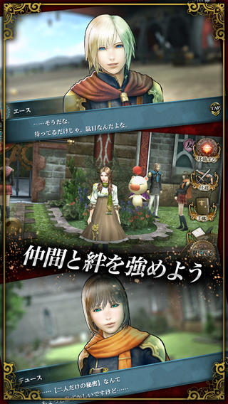最终幻想agito1.0.7
