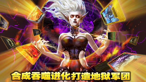 地狱之门 汉化版v2.0