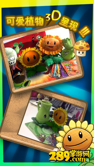 植物大战僵尸：魔法书v1.1.2
