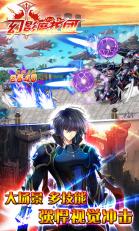 幻影魔龙团v1.2.0 安卓ios版