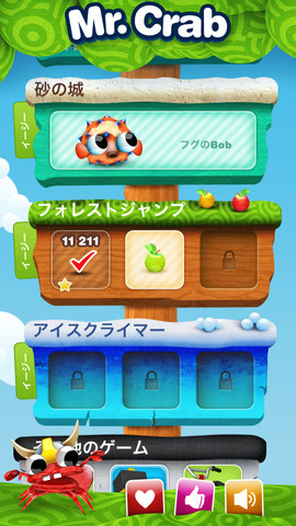 螃蟹先生Mr. Crabv1.3.0安卓ios