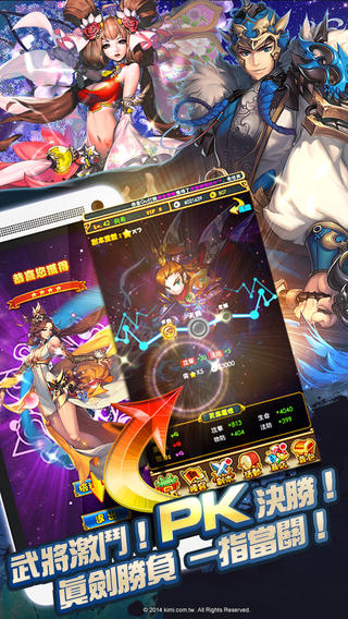 曹操之野望3.0.0版
