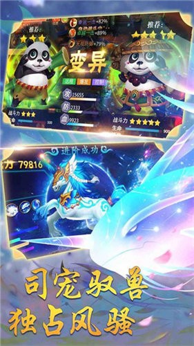 青云志
