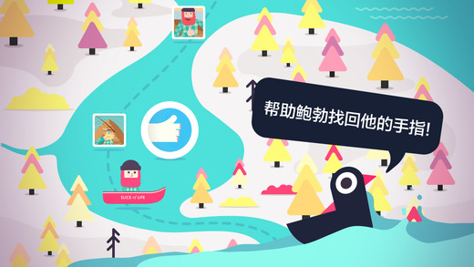 消灭水母 JELLIESv2.1 安卓IOS