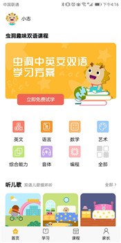 虫洞
