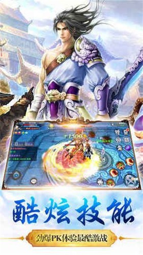 仙途无双决