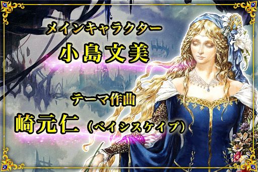 幻想神话v1.1.10 安卓ios