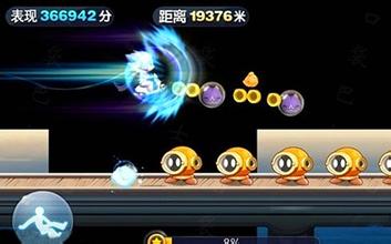 天天酷跑紫龙破解版1.0.10.0