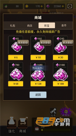 点我狙击内购破解版