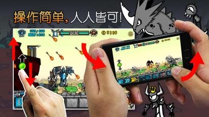 卡通战争2 修改版v1.0.0