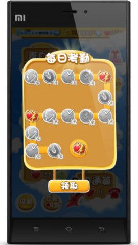 恋爱叫兽v1.2.4