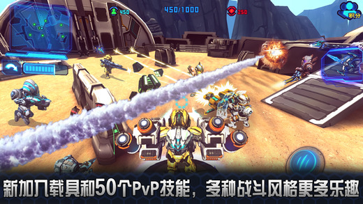 星际战争2:初次反击v1.02 安卓IOS