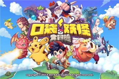 口袋妖怪大冒险v1.0 安卓ios