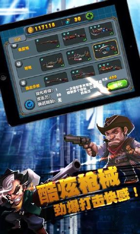 荒野通缉令v1.0.11 安卓ios