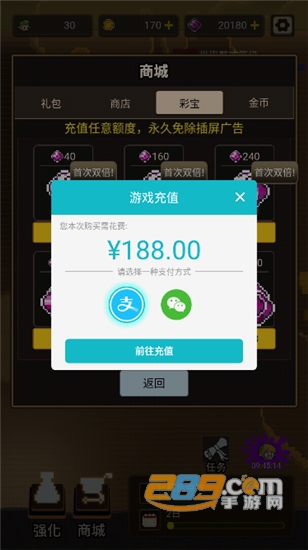 点我狙击内购破解版v1.0.7安卓版