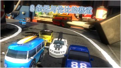 桌面赛车 破解版V 1.0.5