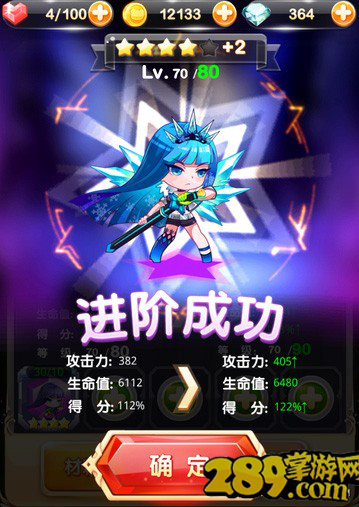 bigbang手游