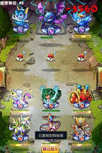 去吧皮卡丘破解修改版v1.0.2