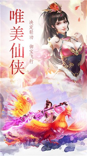 一剑灭仙