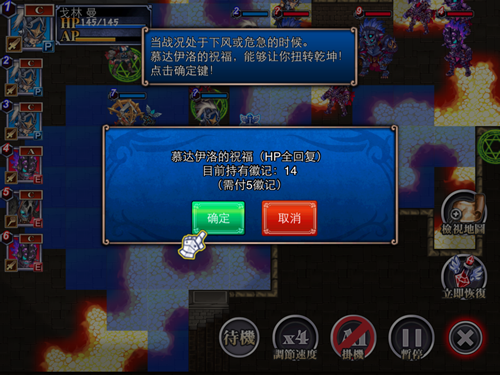 火焰VS外传：亡灵塔v1.21.1