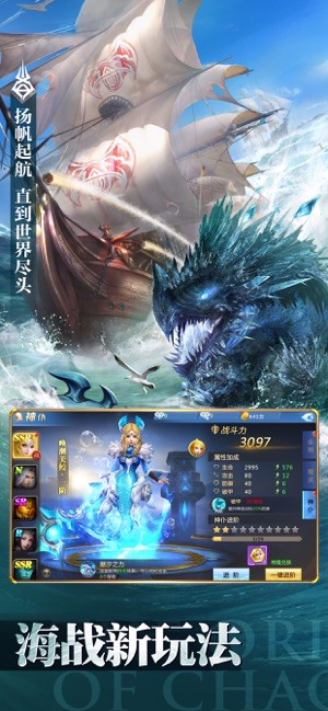 失落世界魔幻3D