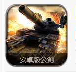 红警4：大国崛起v4.7.20