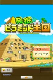 开拓金字塔王国汉化版v1.0.3