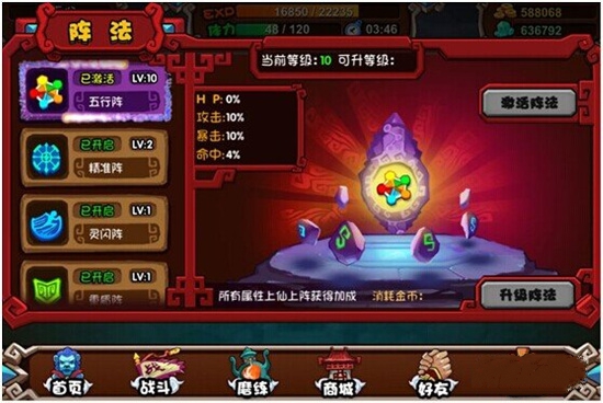 嬉游记v1.0.0 安卓IOS