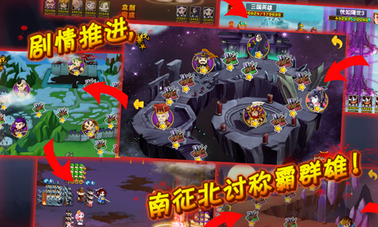 三国梦工厂v1.01 安卓IOS