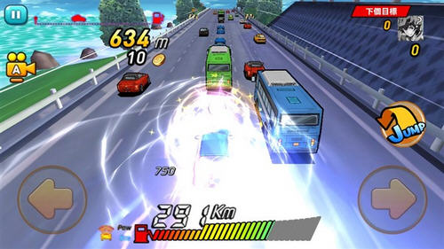 LINE GO!GO!GO!