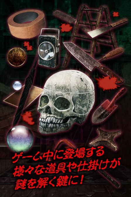逃脱游戏：心灵废墟v1.0