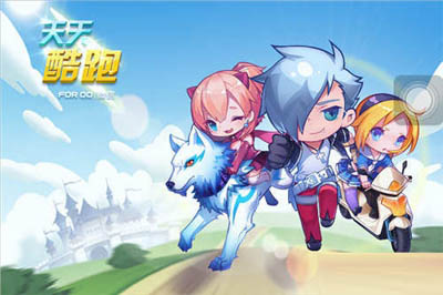 天天酷跑v1.0.22.0