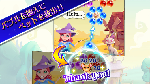 魔法少女泡泡龙1.6.2版