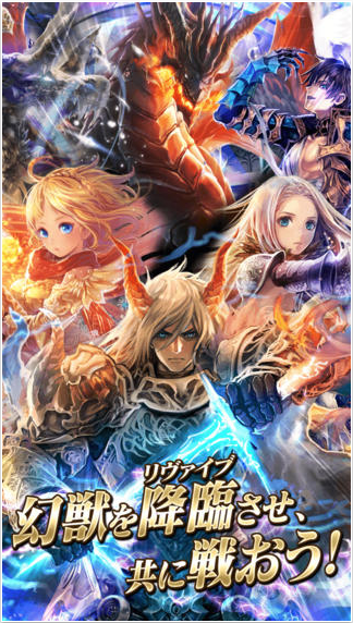 龙之起源：圣战之绊v1.0.3
